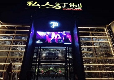 平武中低档荤素KTV少爷会所体验-私人定制KTV消费荤素点评