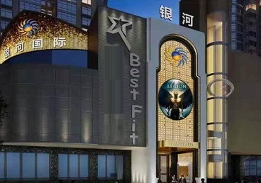 平武KTV荤台花场男公关服务好-银河国际KTV花场消费点评